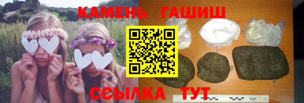 ГАШ AMNESIA HAZE Ялуторовск