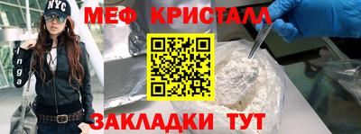 mdma Кингисепп