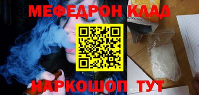 mdma Кингисепп