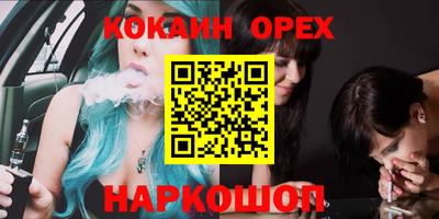 амфетамин Кинель