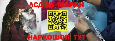 амфетамин Кинель