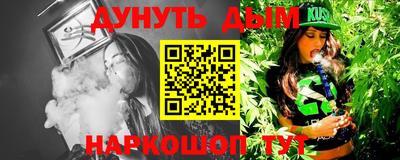 PSILOCYBIN Кимры