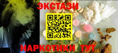 mdma Кингисепп