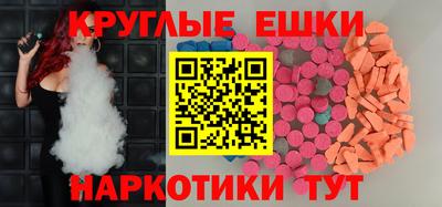 амфетамин Кинель