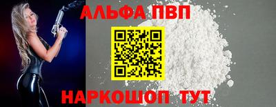 амфетамин Кинель