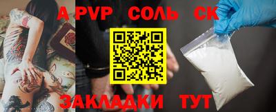амфетамин Кинель