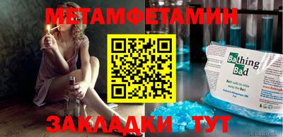 амфетамин Кинель
