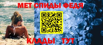 амфетамин Кинель