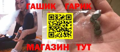 амфетамин Кинель