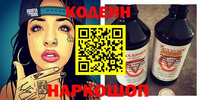 амфетамин Кинель