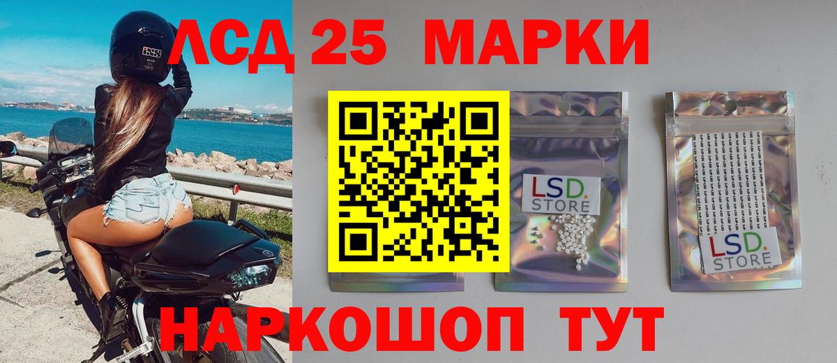 ЛСД экстази ecstasy  Вход с VPN  Ялуторовск 