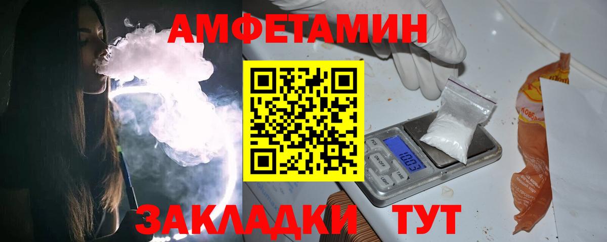 Первитин мет Ялуторовск