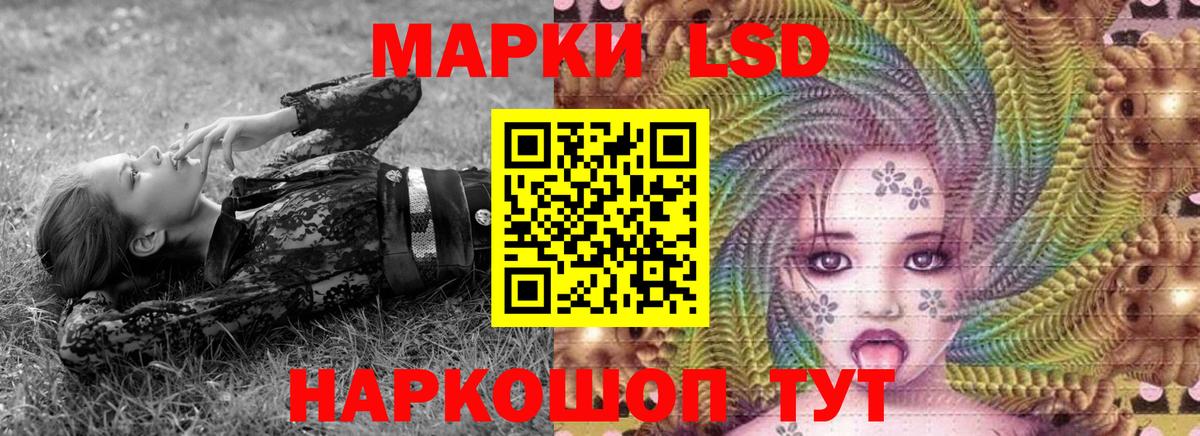 Марки N-bome 1,8мг  Наркотические марки  Марки N-bome 1,8мг  Ялуторовск  Вход с VPN 